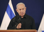 Прокурорът на МНС поиска ареста на Нетаняху, израелския военен министър и трима лидери на Хамас