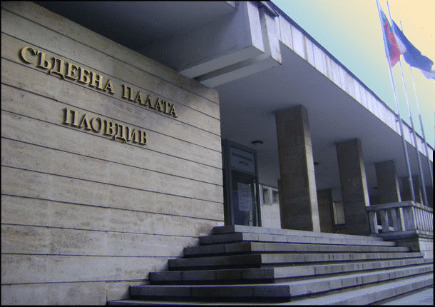 Окръжна прокуратура – Пловдив предаде на съд двама обвиняеми за подкупи