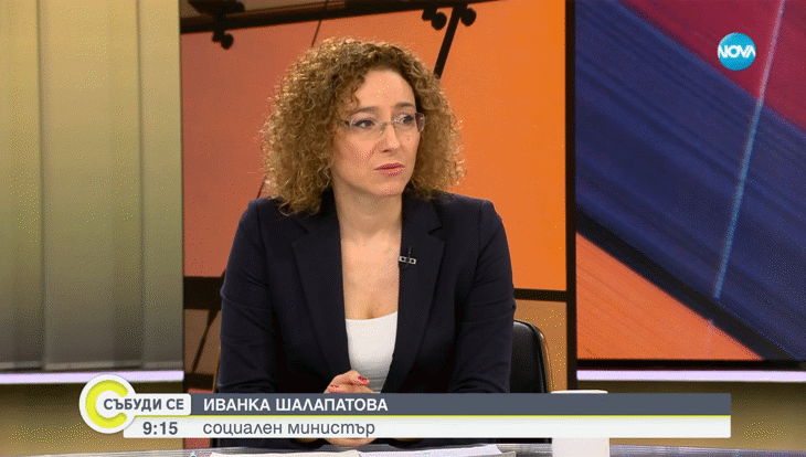 Министър Шалапатова Ще Настоява Всички Помощи Да Се Индексират Автоматично