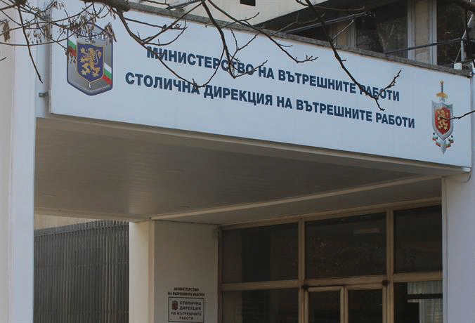 Превантивна спецоперация проведе СДВР на територията на столицата