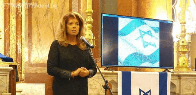 Слово на вицепрезидента Илияна Йотова в Централната Софийска синагога на възпоменателната церемония за загиналите в терористичните атаки срещу Израел
