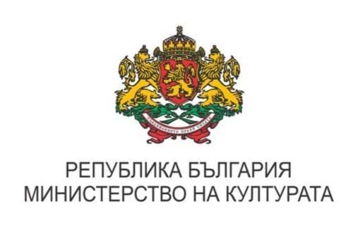 Зам.-Министърът На Културата Амелия Гешева Уважи Тържественото Честване На 110-Годишнината На Съюза На Българските Писатели