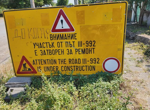 Ново земетресение бе усетено във Венецуела дни след мощните трусове