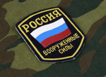 НАТО създава система за наблюдение на руските войски в реално време