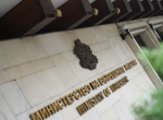 МВР внесе в парламента спрвка с имена на лицата, свързани с частните полети на Пеевски