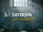Шофьор с 3,5 промила алкохол в кръвта избяга от полицията в София