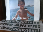 Американското разузнаване: Русия може да атакува НАТО и съюзническа държава тази есен