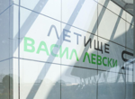 ДАНС неутрализира мощен GPS заглушител в София, засягал сигнала на летището