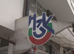 Новият управител на НЗОК е Владимир Даскалов