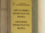 Издирват с военен хеликоптер паднал парапланерист в Стара планина