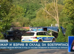 Германски медии: България е част от маршрута на предполагаемата руска операция с дрон в Лайпциг