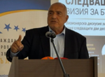 Терзиев за изнесените от прокуратурата данни за "Петрохан": Подобни неща винаги се случват точно преди избори