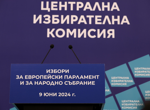 Общо 38 288 са потвърдените заявления за гласуване в чужбина за парламентарния вот, а 9 747 - за избора на български представители в Европейския парламент