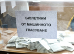 ОБНОВЕНА Антон Славчев остава начело на Комисията за противодействие на корупцията