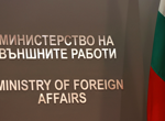 Няма данни за загинали или пострадали български граждани при наводненията в испанската провинция Валенсия, съобщи МВнР