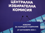 Парламентът обсъжда проект на декларация за осъждане на системните агресивни действия на партия „Възраждане“