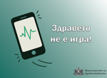 ОБНОВЕНА Кабинетът предвижда продажба на държавни имоти, а средствата ще отиват във фонд за изграждане на детски градини и училища