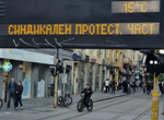 Блокадите на наземния градски транспорт в София продължават и утре, търсим вариант за извънредна среща с кмета, съобщиха от транспортния синдикат към КНСБ