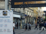 Пленумът на БСП излезе с позиция за приемането на еврото, в която се посочва, че участието в управлението ще е гарант за защита на хората