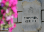 Благодарение на делото на светите братя Кирил и Методий, множество народи се приобщават към християнството, заяви премиерът Желязков в Рим
