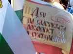 За повече от 80 процента от българите четенето на книги е важно, сочи проучване на "Тренд"