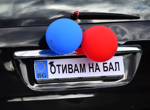 От здравното министерство предупреждават за фалшиви реклами в интернет, които използват името на институцията и образите на лекари експерти
