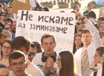 С редица инициативи в страната ще бъде отбелязан Международният ден на детето