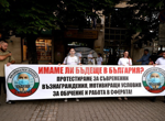 ОБНОВЕНА Много важно е да се установи има ли корупция, от кого и в какви размери, каза президентът относно случващото се в Столична община
