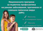 България не стопира Република Северна Македония в нейния път към членство в ЕС, тя сама го прави, заяви държавният глава Румен Радев