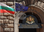 Демокрацията, върховенството на правото и зачитането на човешките права са постаментите на българската дипломация, каза Росен Желязков
