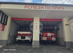 Доброволци получиха екипировка за борба с пожарите от кампания на WWF-България