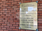 Прокуратурата повдигна обвинение на 21-годишен младеж за убийството в Първомай