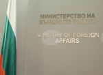 Външното ни министерство връчи писмен демарш на посланика на Русия заради умишленото нарушаване на въздушното пространство на Полша