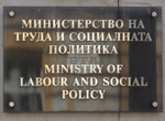 Министър Манол Генов разпореди на басейновите дирекции да предприемат спешни действия за преодоляване на водната криза