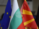 България предложи спешни доставки на мазут за Република Северна Македония заради затруднения в доставките на горива