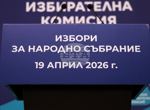 Обобщение 
                                                                                Прокуратурата, МВР, ДАНС и ЦИК обсъдиха съвместни действия за провеждането на честни избори, мисия на ОССЕ ще наблюдава парламентарния вот у нас