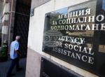 Малко над 3000 са социалните работници към Агенцията за социално подпомагане, експерти ще обсъдят на форум подкрепата за нуждаещите се