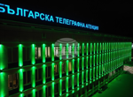По случай Първа пролет фасадата на сградата на БТА е осветена в зелено