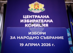 Над 34 500 души са изразили желание да гласуват в чужбина на парламентарните избори през април