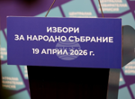 Според първите резултати от екзитпола на „Алфа Рисърч” за парламентарните избори: „Прогресивна България е с 37,5%, ГЕРБ-СДС -16,2%