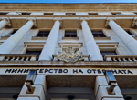 България подкрепя многонационална мисия за гарантиране свободата на корабоплаването в Ормузкия проток, съобщи Министерството на отбраната