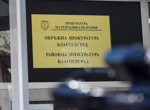 Повдигнато е обвинение на 20-годишен мъж за умишлено убийство във връзка със смъртта на 16-годишното момиче в Благоевград