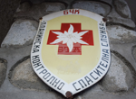 Хеликоптер се включи в издирването на жената в района на Банско, съобщиха от ПСС