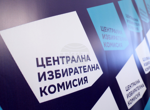 Започва кампания за превенция и разпознаване на рисковете, свързани с нелегалната миграция