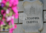 Правителството предлага Пламен Тончев отново да бъде председател на Държавна агенция "Национална сигурност"