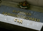 ОБНОВЕНА Пожар гори в Регионалния център за управление на отпадъците край старозагорското село Ракитница