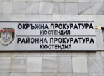ОБНОВЕНА Президентът Илияна Йотова, военнослужещи и близки отдадоха последна почит на втория български космонавт генерал-майор о.р. Александър Александров