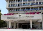 С призив за последователна координация министър Велислава Петрова закри годишната конференция с българските посланици