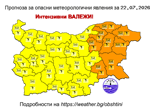 България и Гърция подписват споразумение за изграждане на център за полицейско и митническо сътрудничество на граничен преход „Кулата – Промахон"