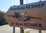Хеликоптер на „Гранична полиция“ извършва сложна въздушна операция за локализиране на пожара под връх Шаралия в Национален парк „Пирин“
